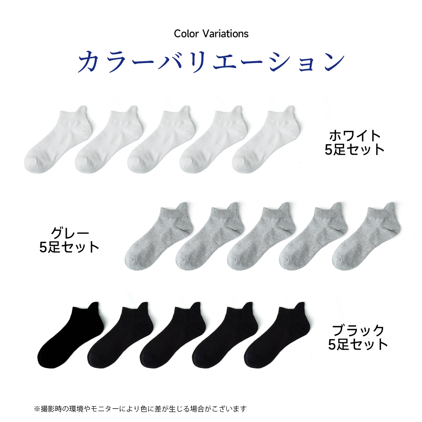 靴下 メンズ 夏用 冬場も活躍 くるぶし 靴下レディース コットンソックス かわいい 5足セット 綿 くつした レディース おしゃれ 春夏秋冬 女性 短い 男女兼用 くつ下 蒸れない 脱げない ショート ソックス 室内 スーポツ アウトドア