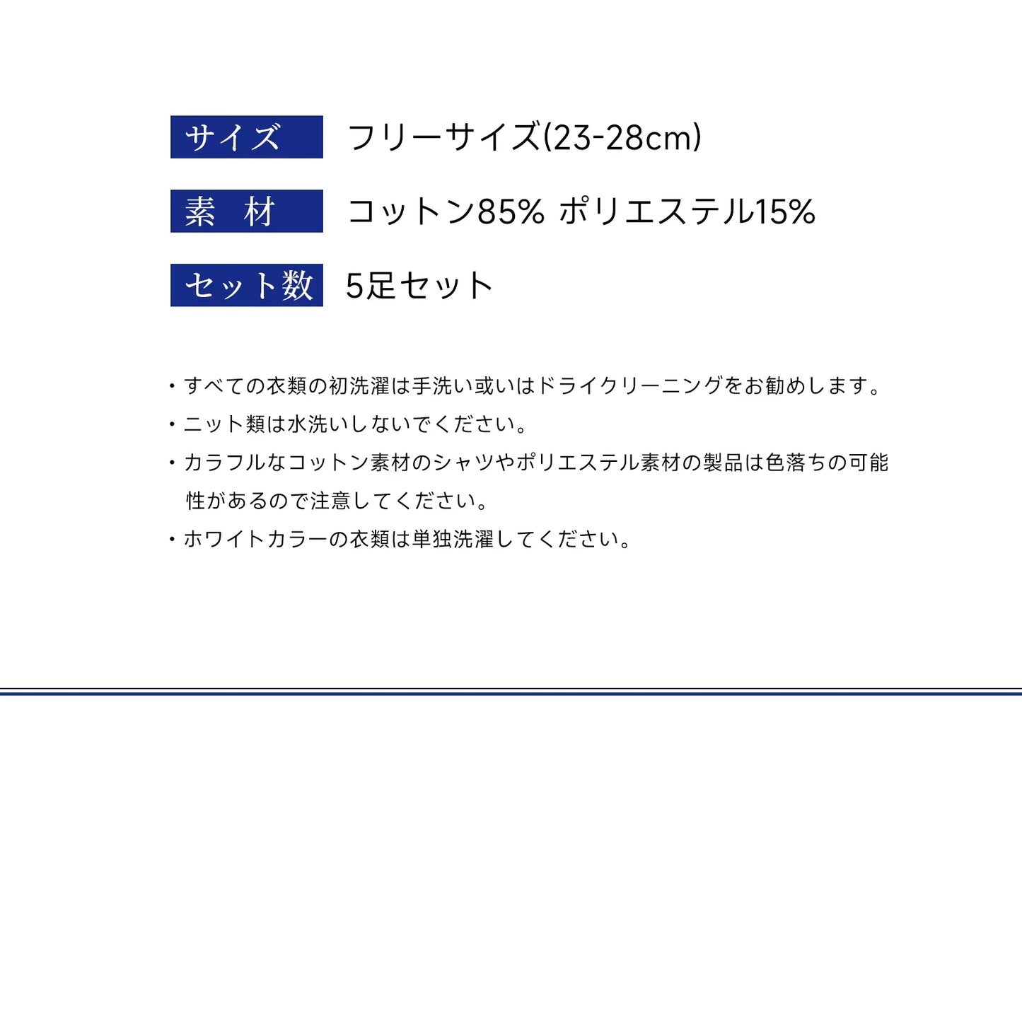 靴下 メンズ 夏用 冬場も活躍 くるぶし 靴下レディース コットンソックス かわいい 5足セット 綿 くつした レディース おしゃれ 春夏秋冬 女性 短い 男女兼用 くつ下 蒸れない 脱げない ショート ソックス 室内 スーポツ アウトドア